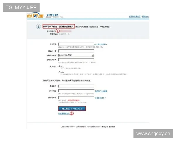 ued体育官网入口如何注册账号，详细步骤全攻略分享